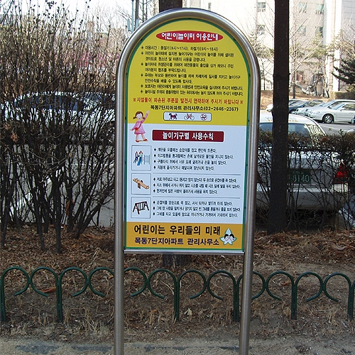 아치형스텐표지판(인쇄) 앙카식 / 단면인쇄 주문제작