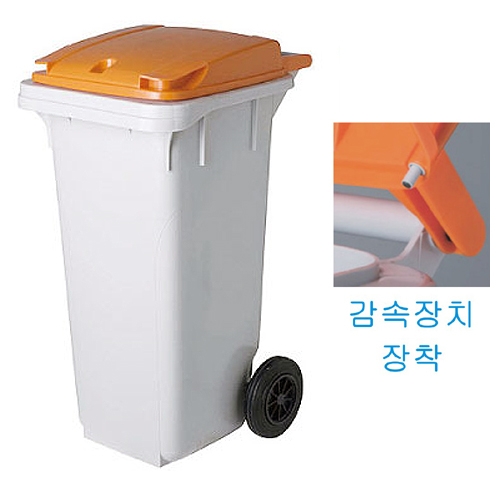 음식물 수거함 120ℓ [PCS-120GB] 일반완충형 뚜껑:파랑