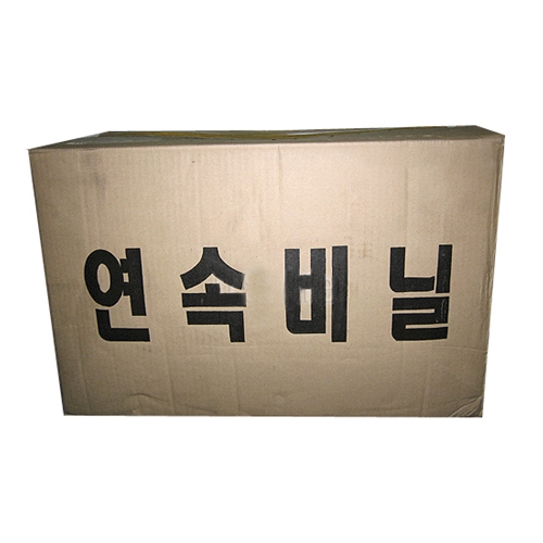 연속비닐 (실내용 쓰레기통) (45ℓ) 40롤 (1롤-50M)