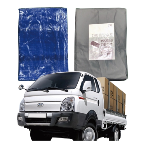 차호루(차량용 방수포) -진회색 12*15 (3.6m*4.5m)
