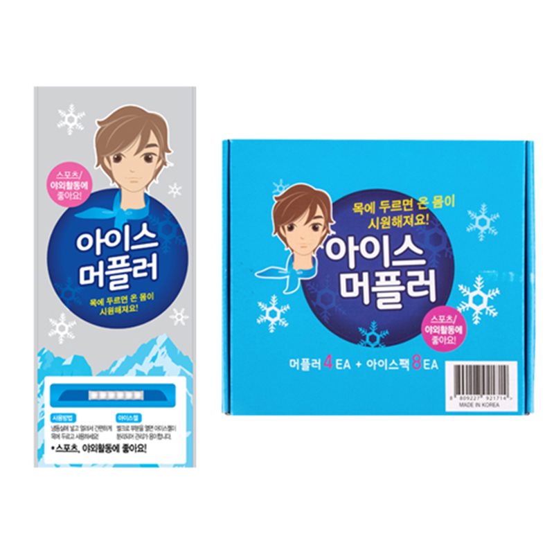 아이스 머플러 단품(머플러:1+아이스팩:1)
