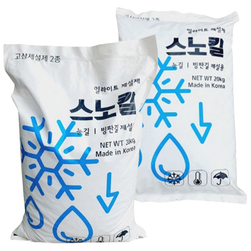 스노킬(친환경제설제) / 국산 20kg(50포)