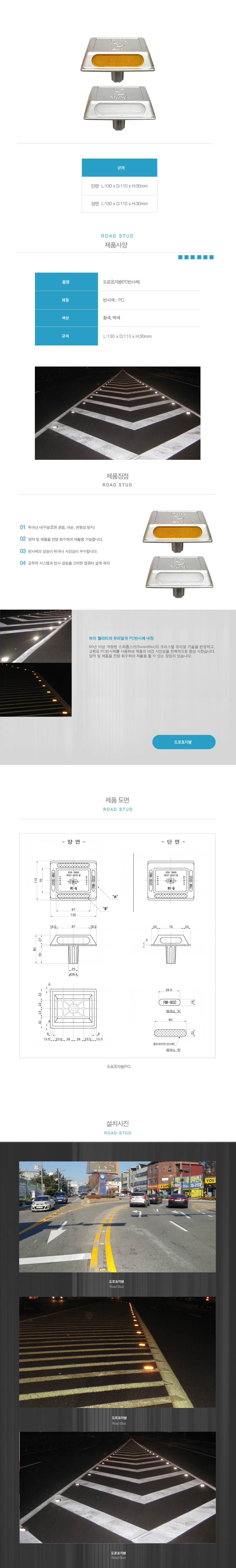 HQ 일반표지병 황색 양면 / 130*110*H30