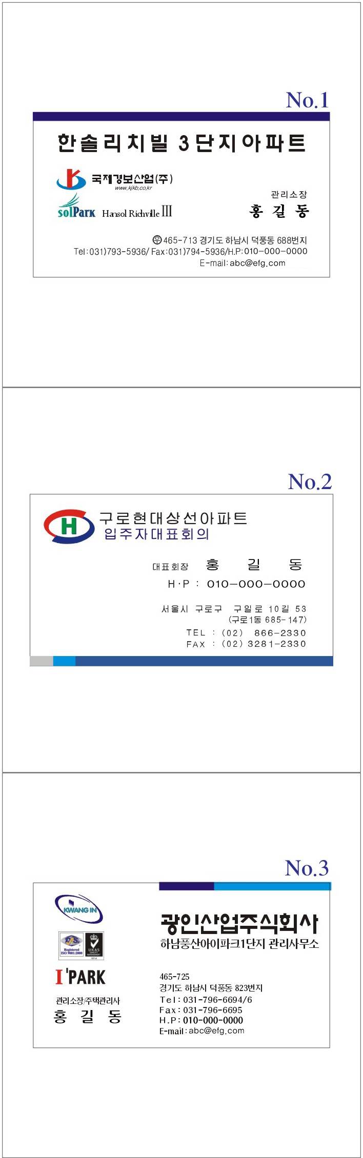 일반명함 500매 (86*52) 주문제작