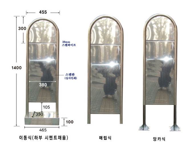아치형스텐입간판(요일제) 이동식(양면인쇄) / 넘버링별도
