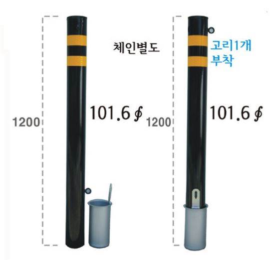 스틸차단봉(매립이동) 101.6Φ×H1200