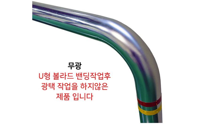 스텐U볼라드 (앙카식) 101Φ*H600*L1200