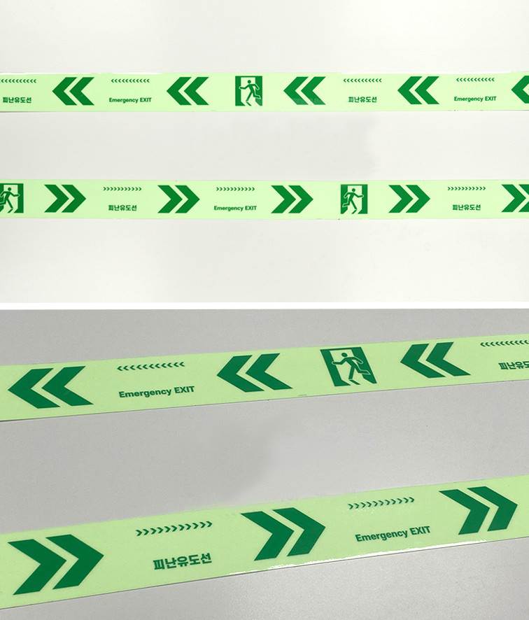 축광 비상유도테이프 좌측 / 45mm x 10m A31