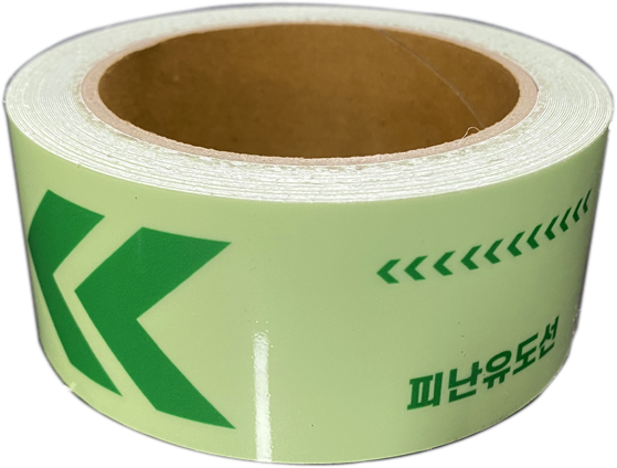 축광 비상유도테이프 좌측 / 45mm x 10m A31