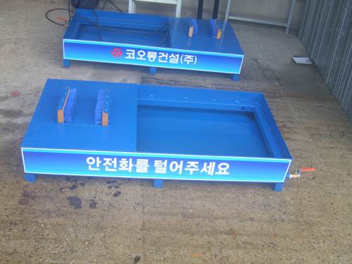 안전화털이개 JH-AJT09 (주문제작)