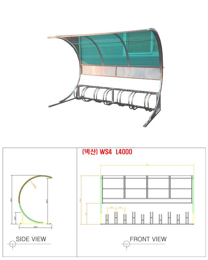 ws4 자전거보관소-렉산 지붕:브라운 / 3M(7대분) 주문제작