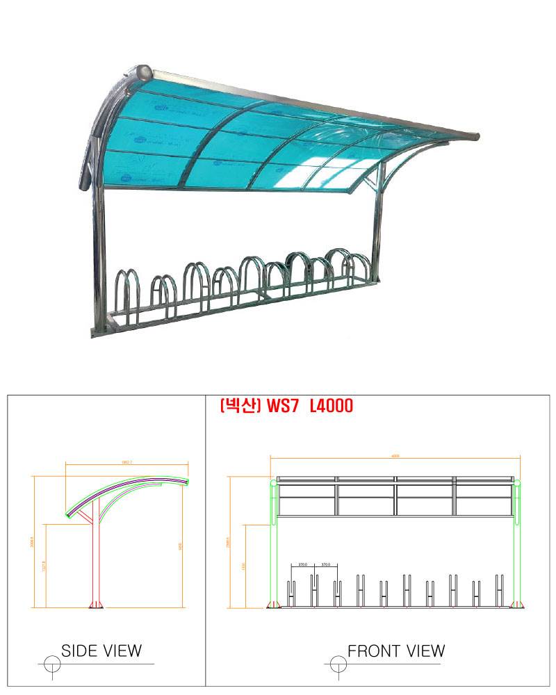 ws7 자전거보관소-렉산 지붕:브라운 / 4M(10대분) 주문제작