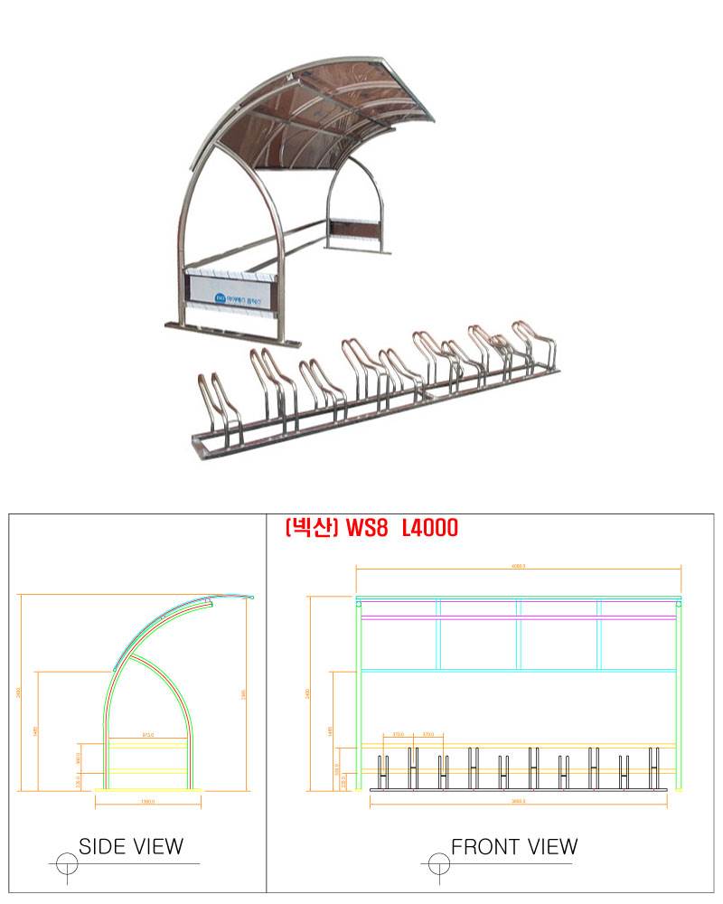 ws8 자전거보관소-렉산 지붕:브라운 / 3M(7대분) 주문제작
