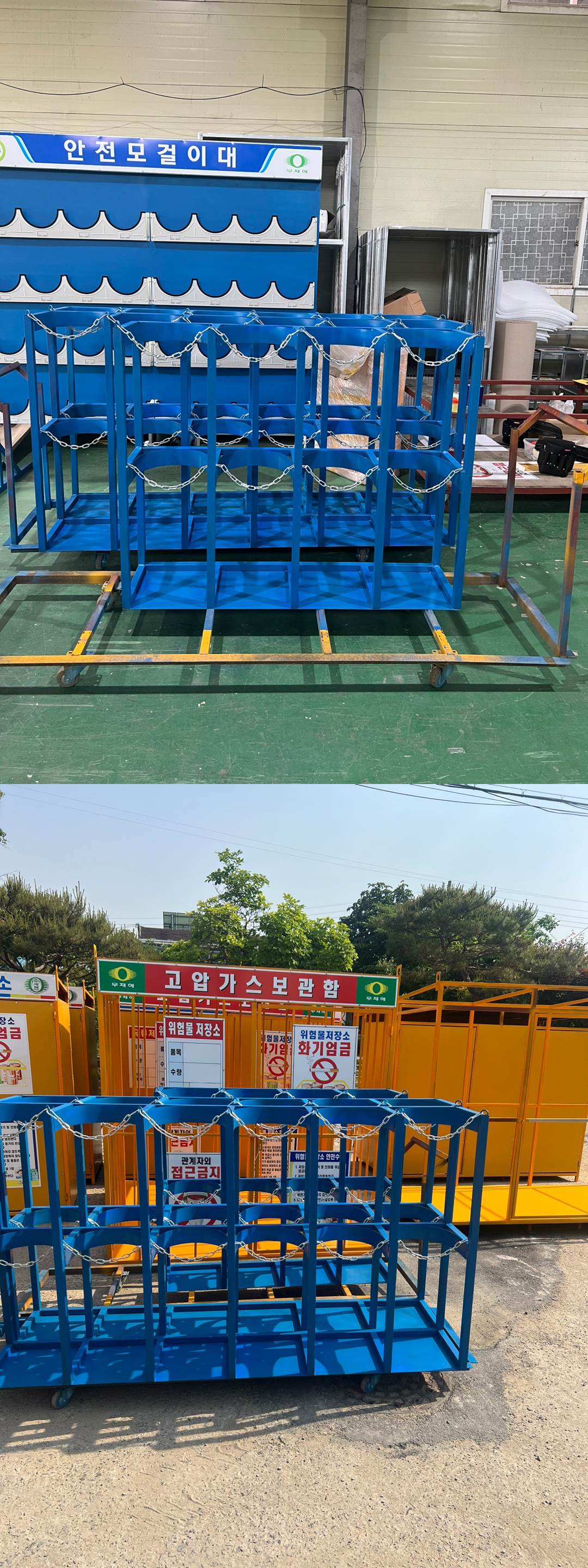 가스보관함 DJ-38 청색 / 1구당 주문제작