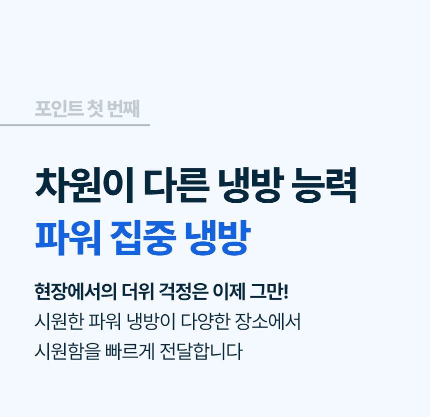 넥스코 / 실속형 산업용에어컨(증발식) 2구 / NKC-AE3000K 무료배송