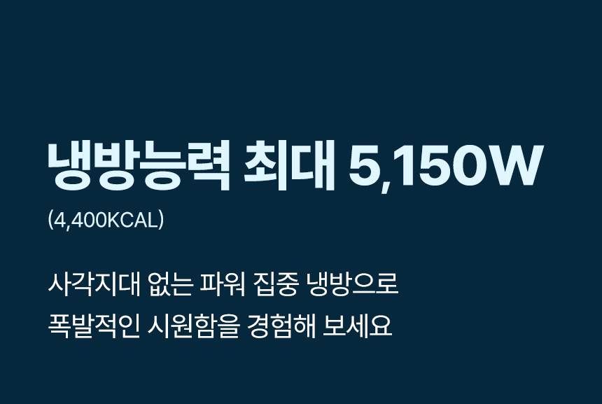 넥스코 / 실속형 산업용에어컨(증발식) 2구 / NKC-AE3000K 무료배송