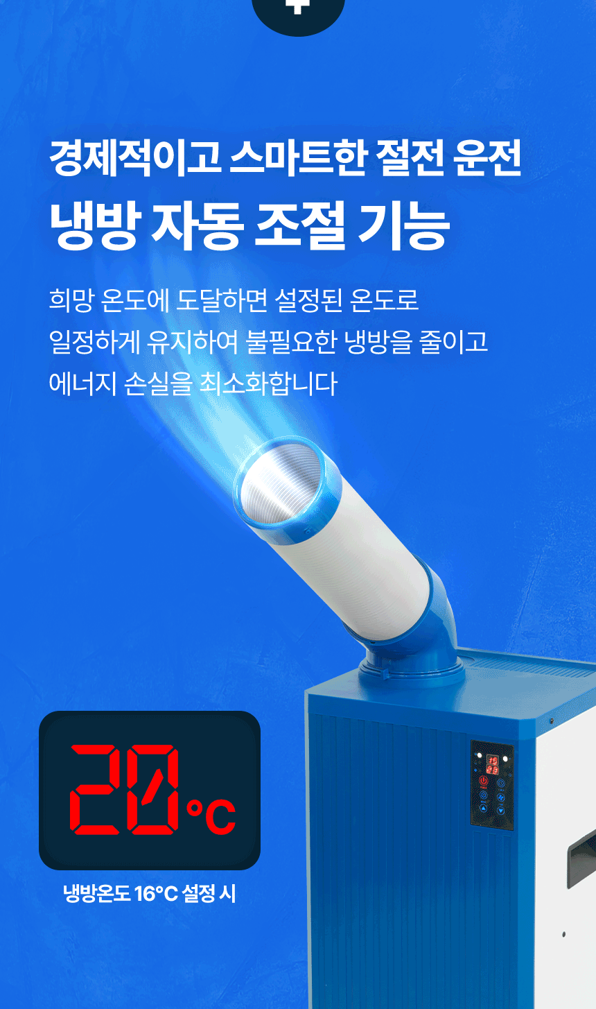 넥스코 / 실속형 산업용에어컨(증발식) 2구 / NKC-AE3000K 무료배송