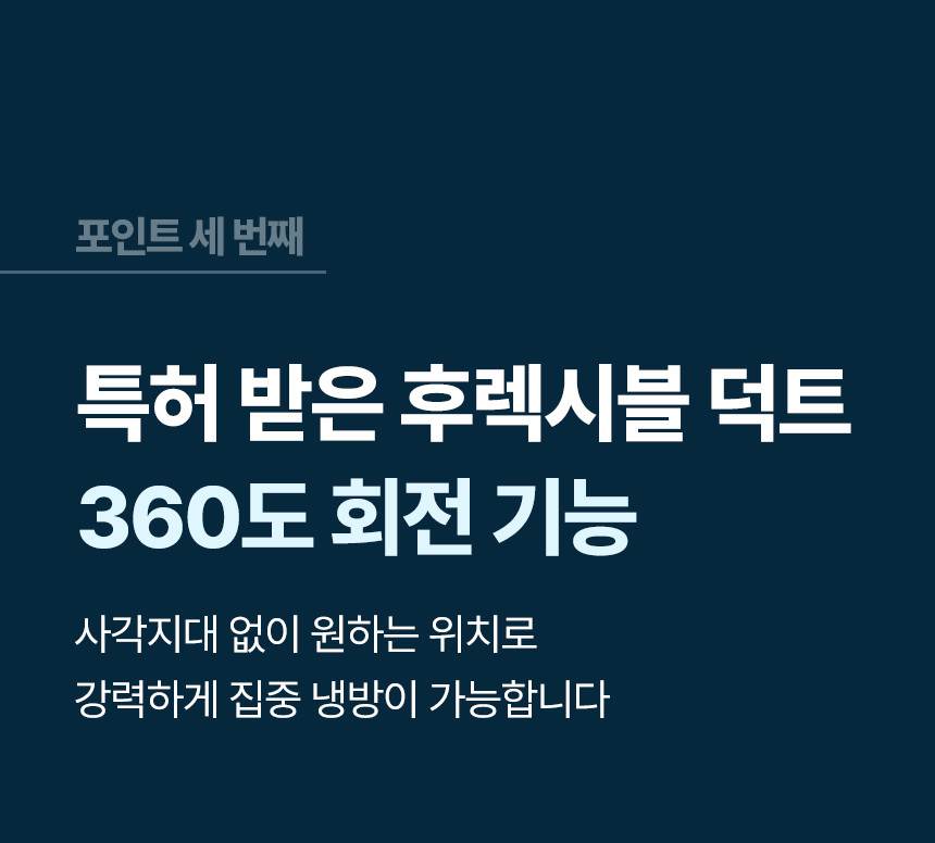 넥스코 / 실속형 산업용에어컨(증발식) 2구 / NKC-AE3000K 무료배송