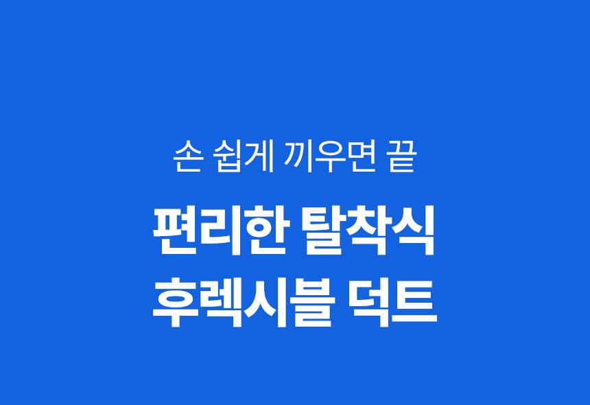 넥스코 / 실속형 산업용에어컨(증발식) 2구 / NKC-AE3000K 무료배송