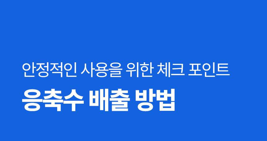 넥스코 / 실속형 산업용에어컨(증발식) 2구 / NKC-AE3000K 무료배송