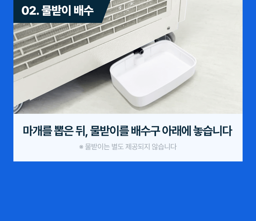 넥스코 / 실속형 산업용에어컨(증발식) 2구 / NKC-AE3000K 무료배송