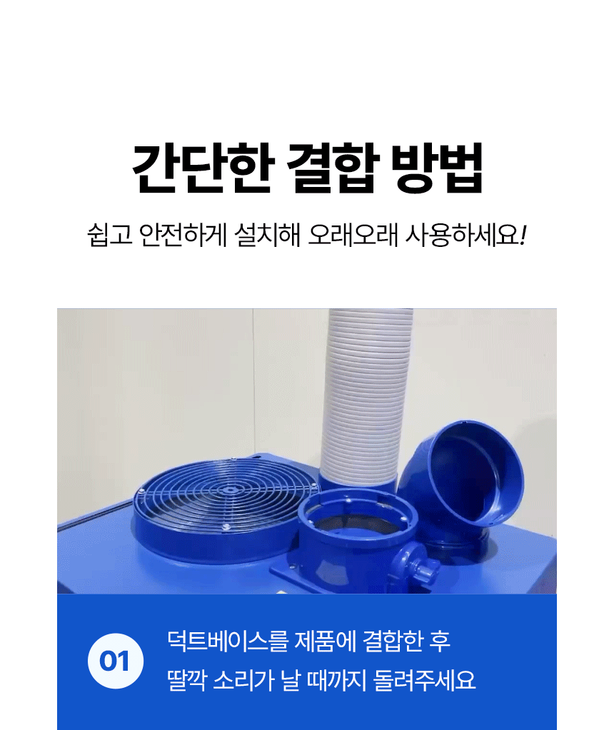 넥스코 / 산업용에어컨 1구 / NC-2700K 무료배송