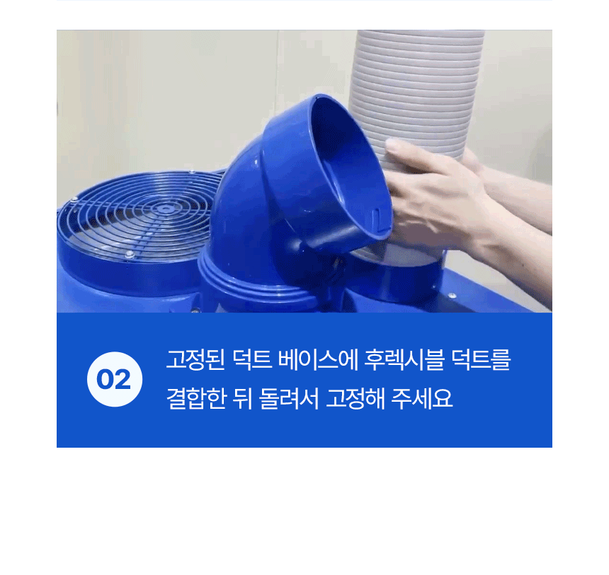 넥스코 / 산업용에어컨 1구 / NC-2700K 무료배송