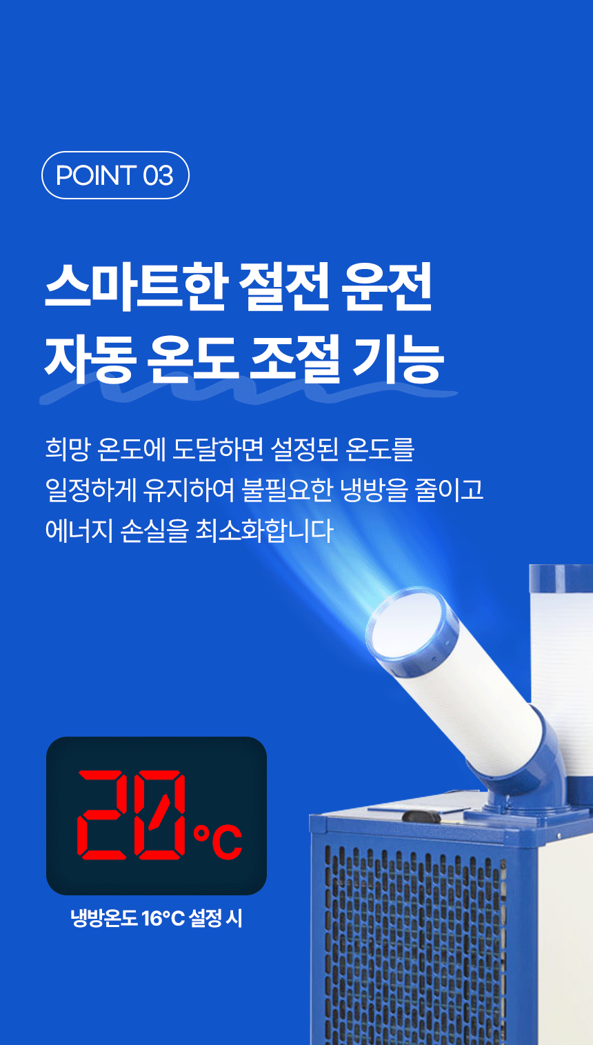 넥스코 / 산업용에어컨 1구 / NC-2700K 무료배송