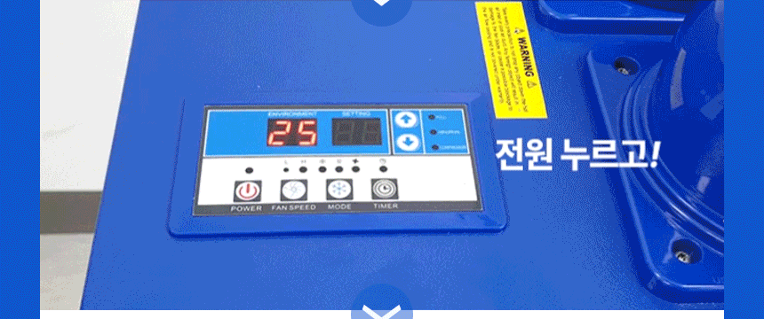 넥스코 / 산업용에어컨 1구 / NC-2700K 무료배송