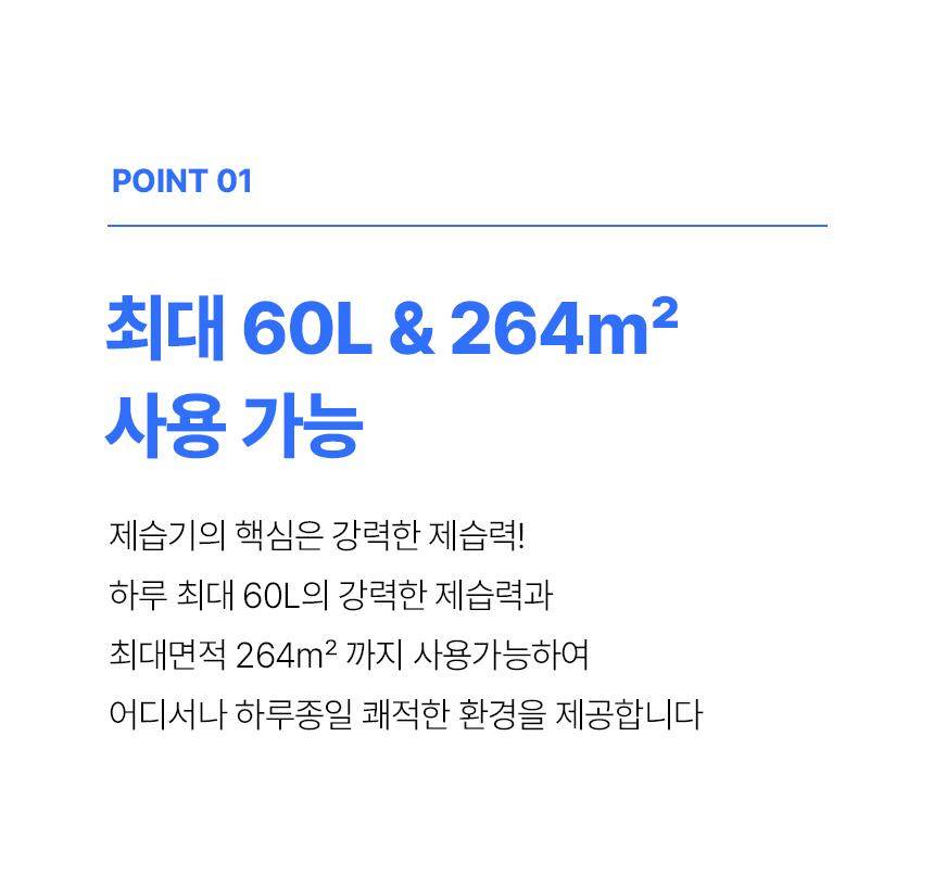 한솔 / 업소용제습기 45L HSD-045L 무료배송