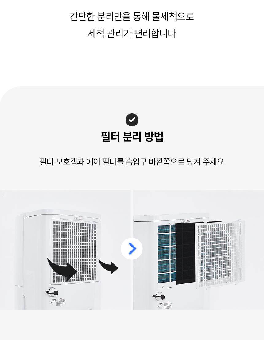 한솔 / 업소용제습기 45L HSD-045L 무료배송