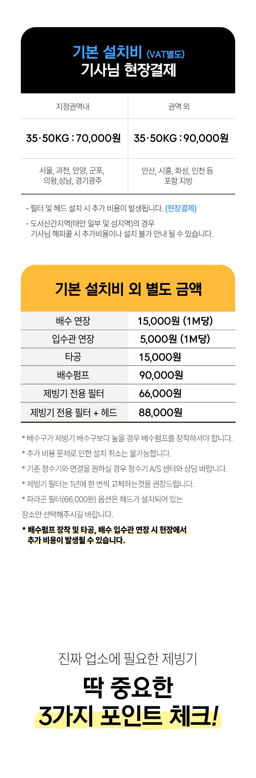한솔 / 업소용제빙기 55kg / HSI-050KB 무료배송