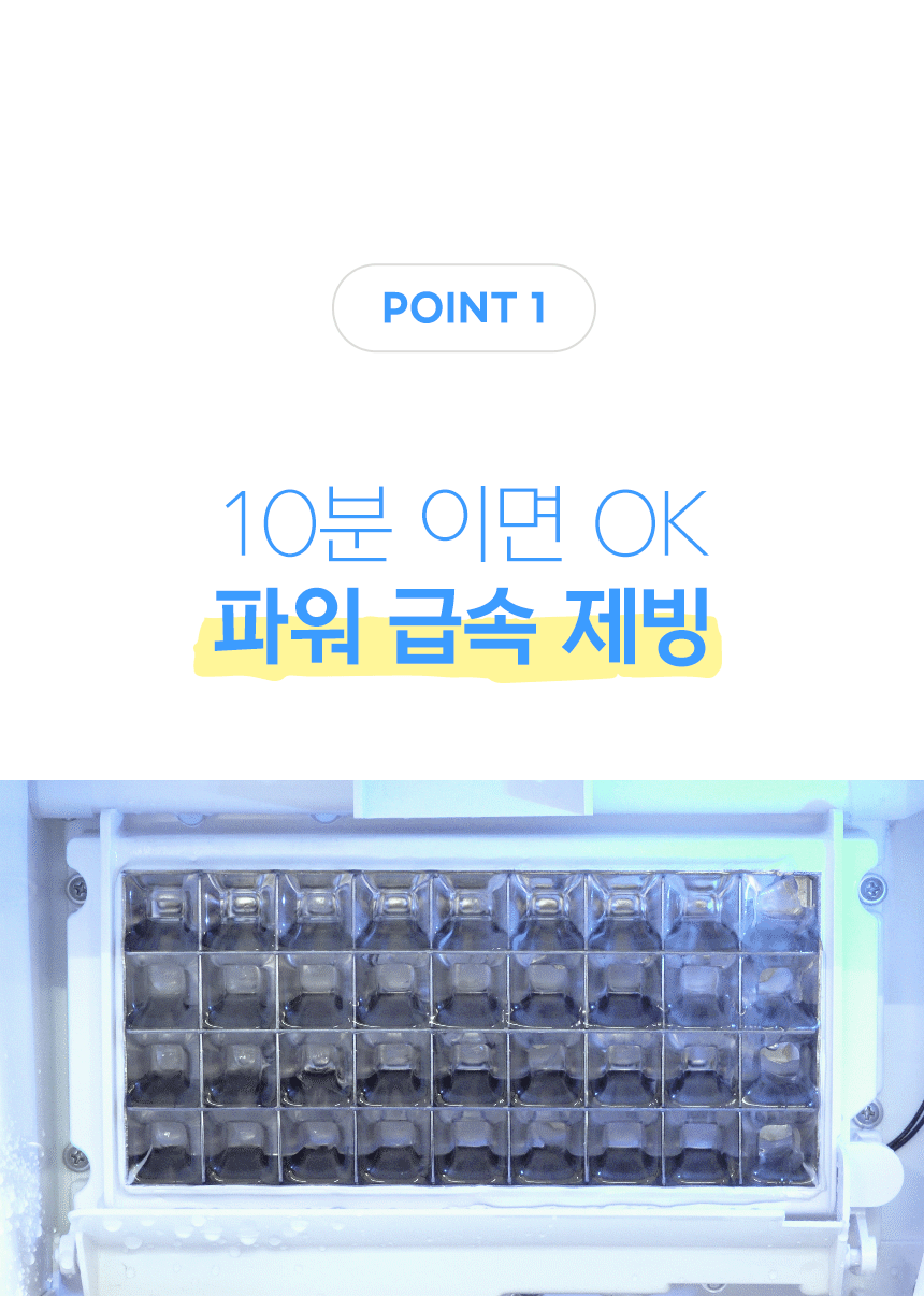 한솔 / 업소용제빙기 55kg / HSI-050KB 무료배송