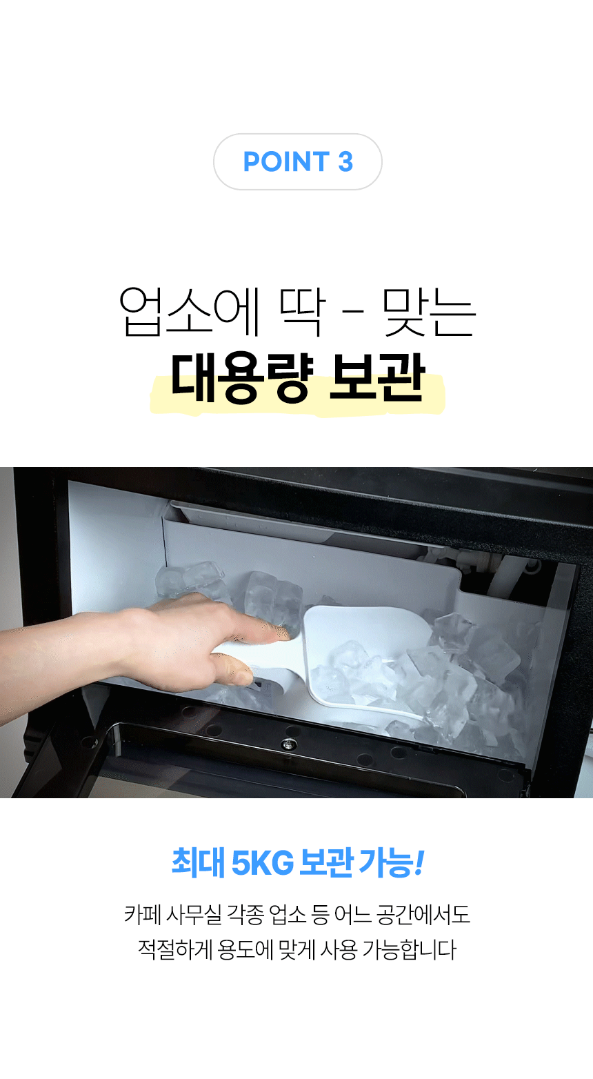 한솔 / 업소용제빙기 55kg / HSI-050KB 무료배송
