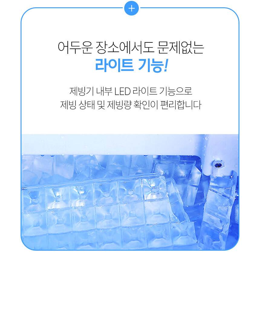 한솔 / 업소용제빙기 55kg / HSI-050KB 무료배송