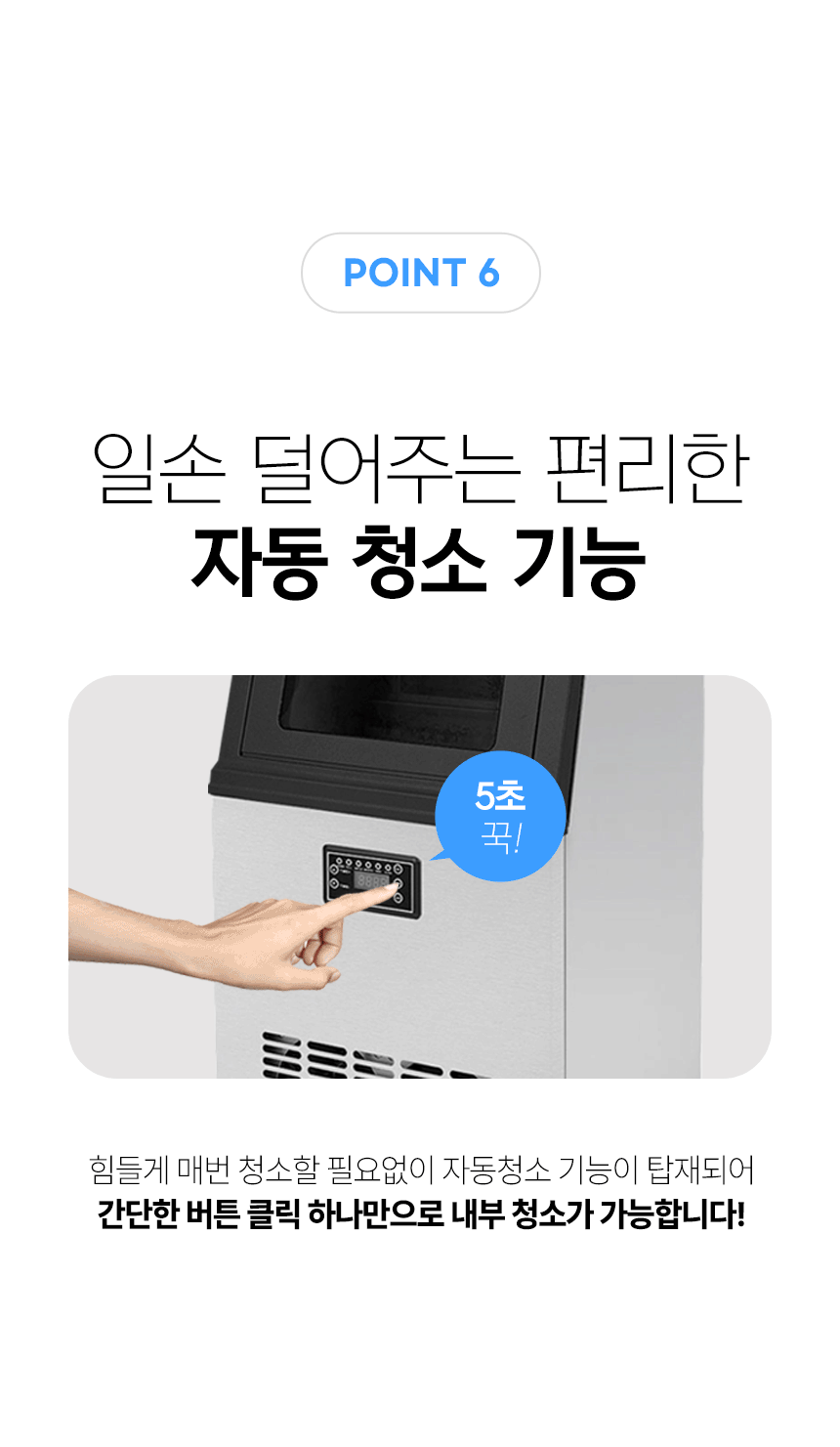 한솔 / 업소용제빙기 55kg / HSI-050KB 무료배송