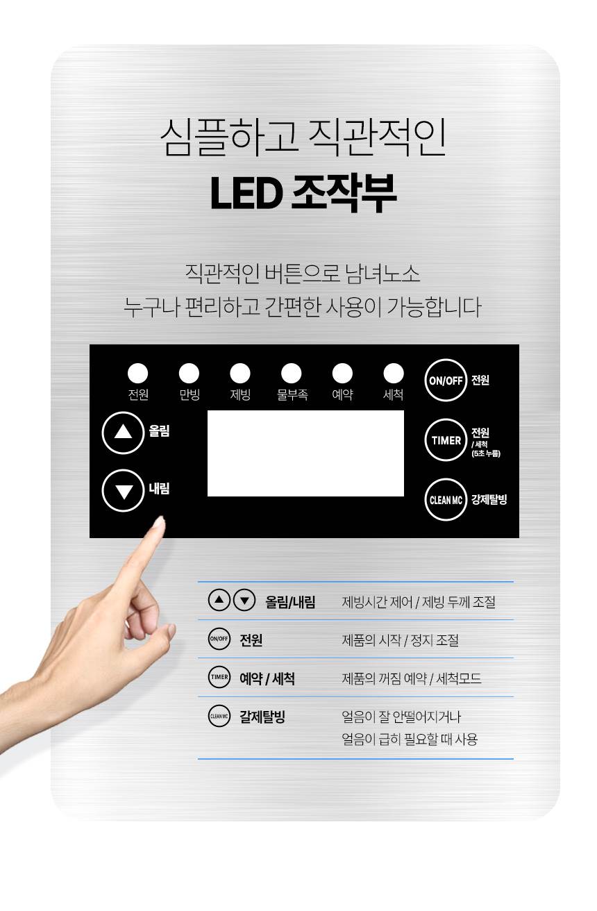 한솔 / 업소용제빙기 55kg / HSI-050KB 무료배송