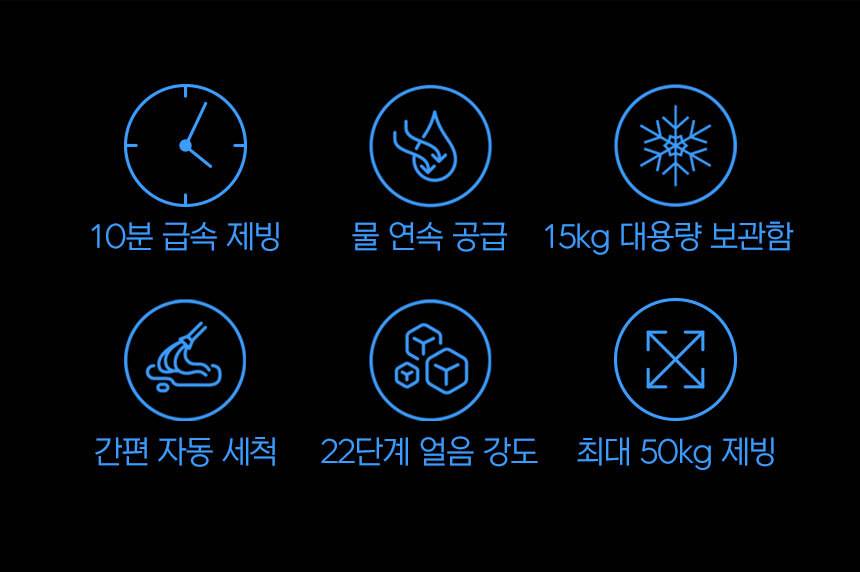 한솔 / 업소용제빙기 55kg / HSI-050KB 무료배송