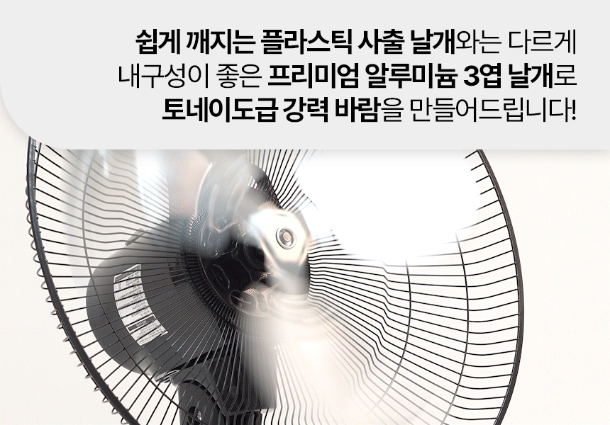 한솔 넥스코 / 공업용 선풍기 12형 / NKF-M1225 무료배송