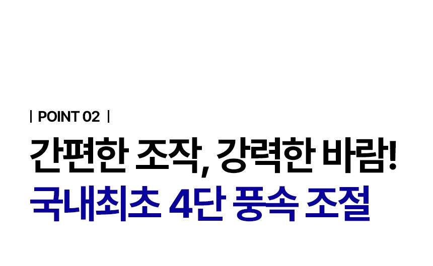 한솔 넥스코 / 공업용 선풍기 12형 / NKF-M1225 무료배송