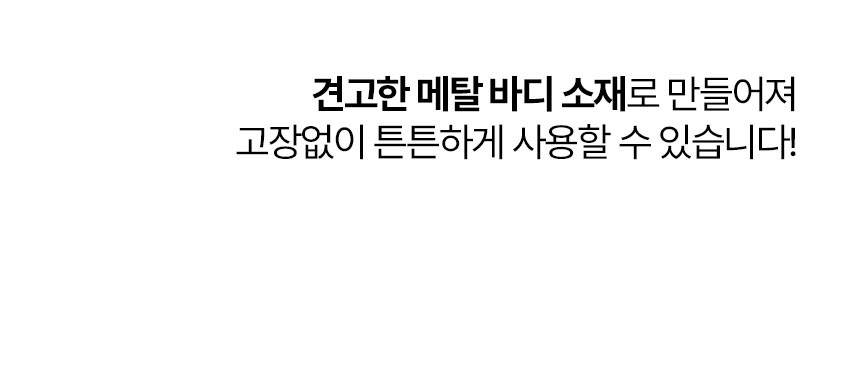 한솔 넥스코 / 공업용 선풍기 12형 / NKF-M1225 무료배송