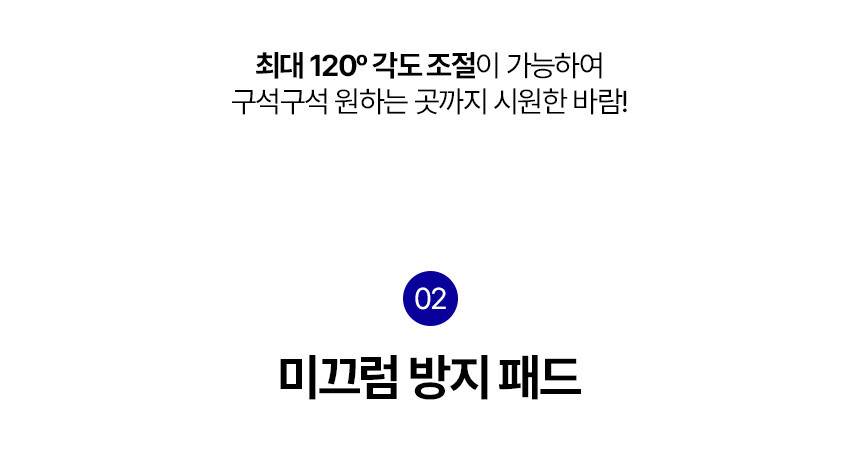 한솔 넥스코 / 공업용 선풍기 12형 / NKF-M1225 무료배송