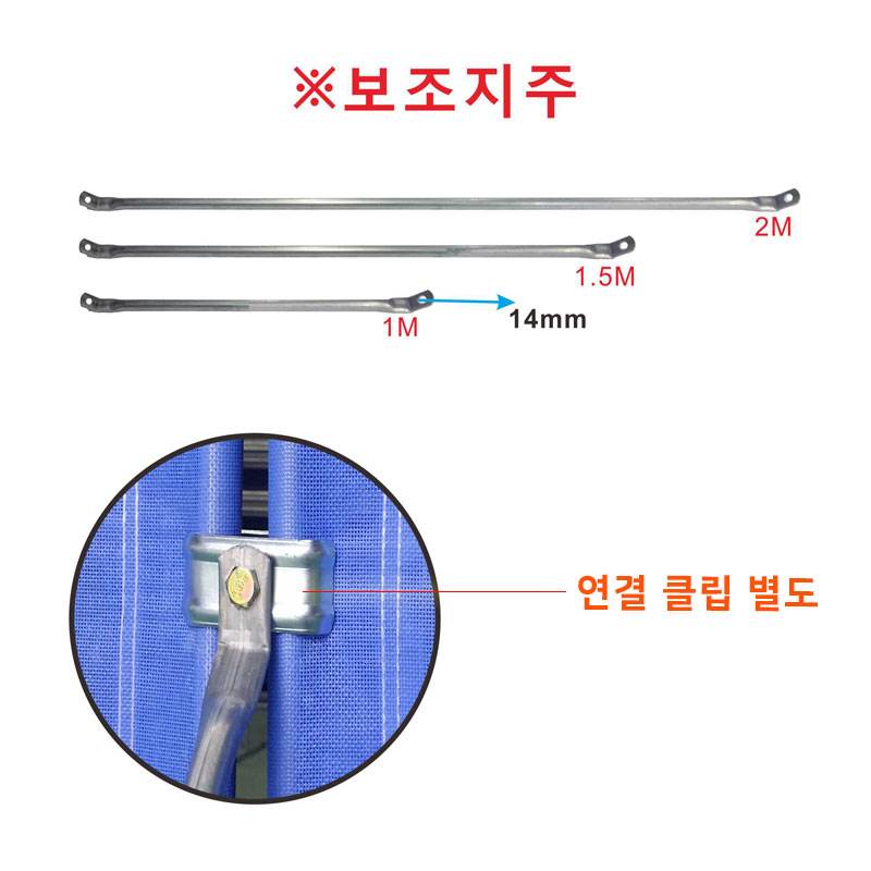 휀스지지대 (고급형전용) H1000