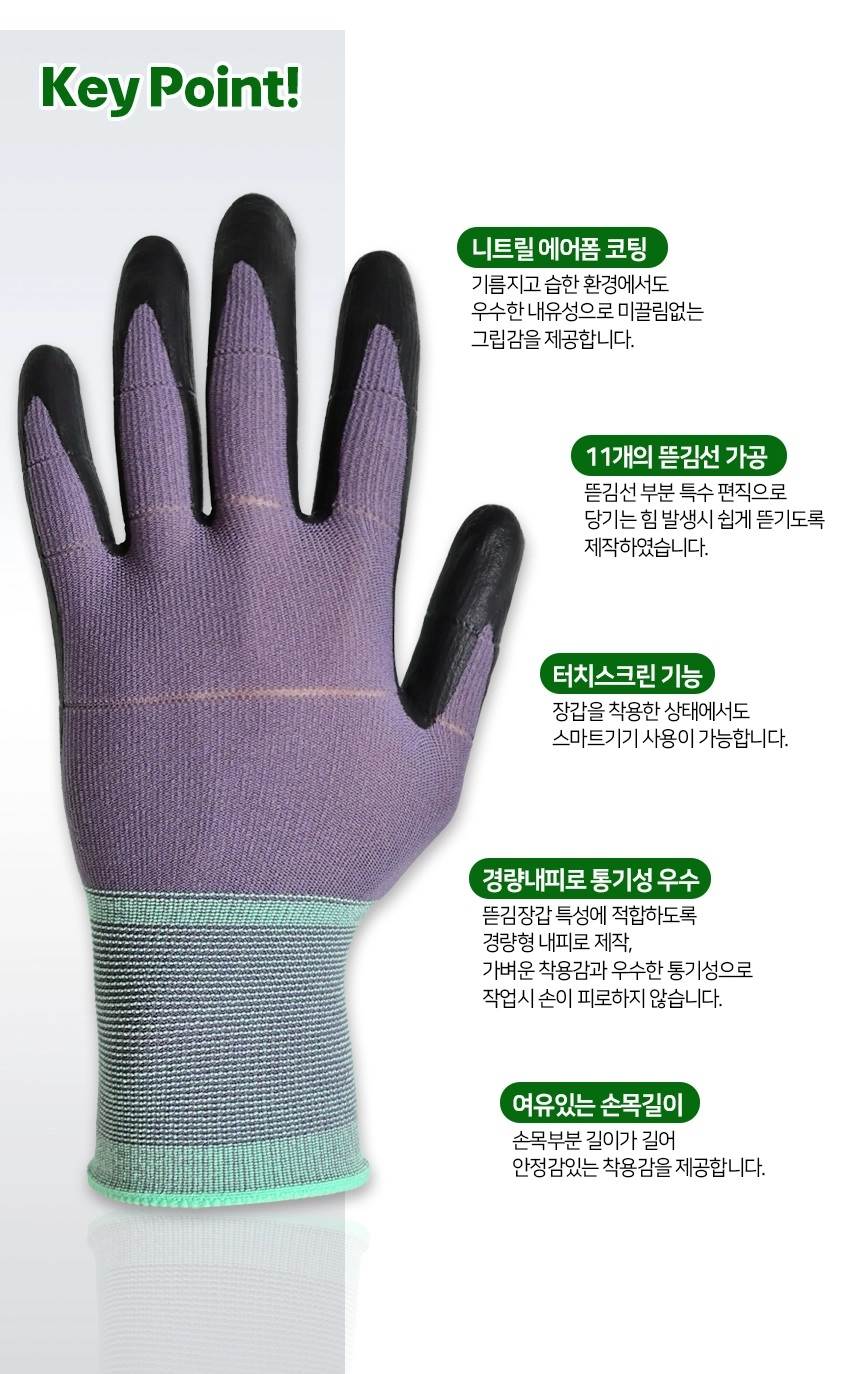 HW 협착방지 뜯김장갑 L / 10켤레