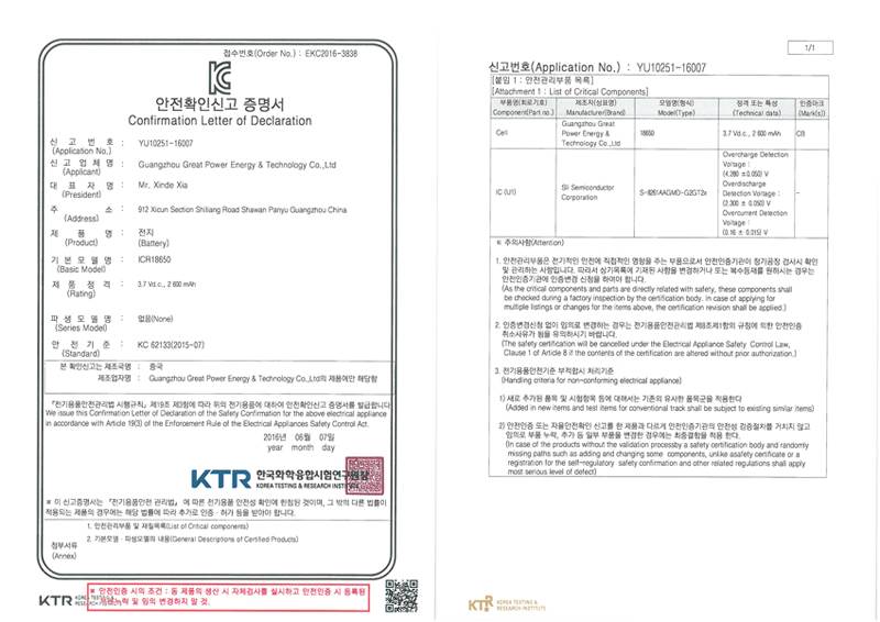 ★충전식 미니멀티신호봉 35Φ*290