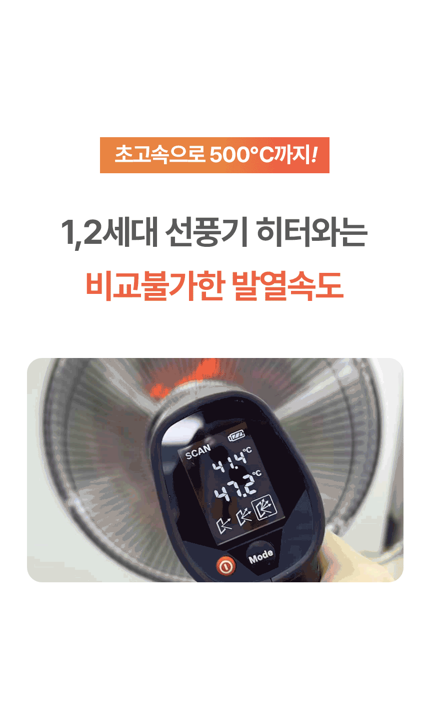 한솔 넥스코 / 선풍기형 전기히터 스탠드_40cm / NKH-S1600HL 노출가준수필수