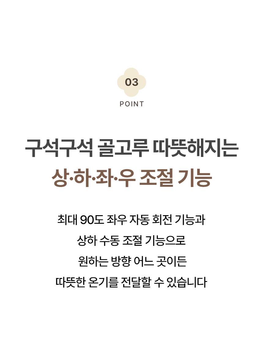 한솔 넥스코 / 선풍기형 전기히터 스탠드_40cm / NKH-S1600HL 노출가준수필수