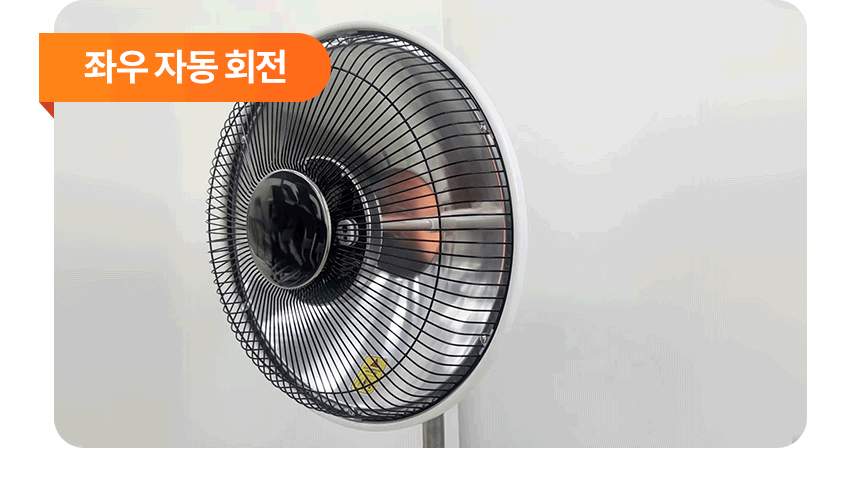 한솔 넥스코 / 선풍기형 전기히터 스탠드_40cm / NKH-S1600HL 노출가준수필수