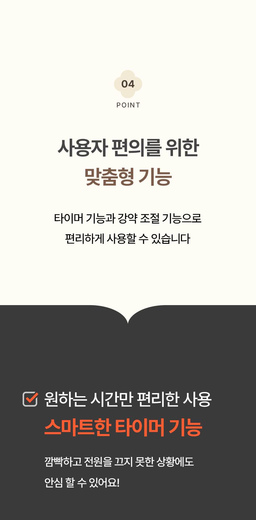 한솔 넥스코 / 선풍기형 전기히터 스탠드_40cm / NKH-S1600HL 노출가준수필수