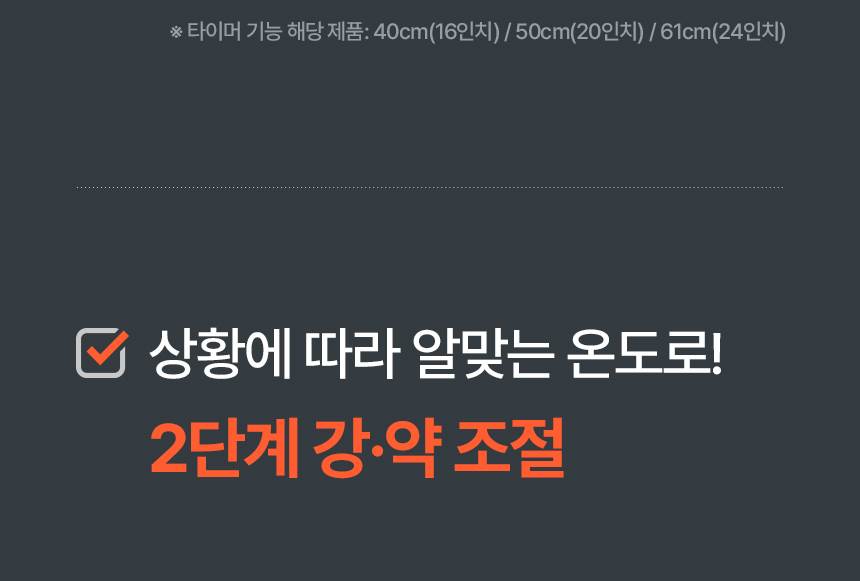 한솔 넥스코 / 선풍기형 전기히터 스탠드_40cm / NKH-S1600HL 노출가준수필수